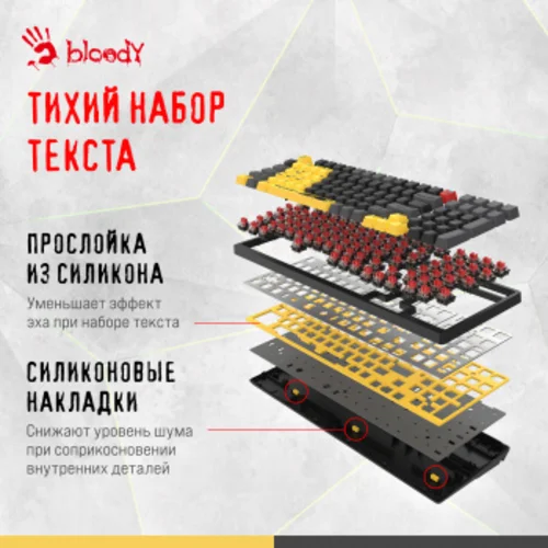 Клавиатура A4Tech Bloody S98 механическая желтый/серый USB for gamer LED (SPORTS LIME)